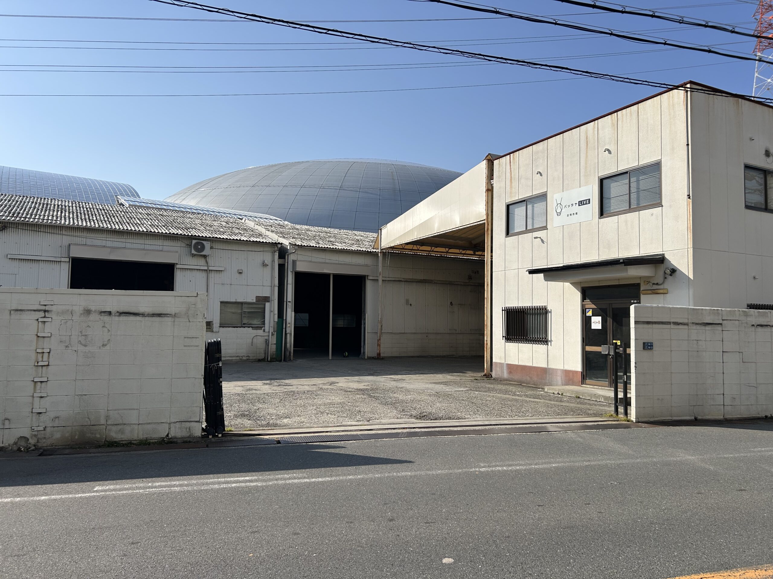 【2026年3月開設】大阪府門真市に「バッタヤ 大阪オークションセンター」および「出張買取のアシスト 大阪店」を併設オープン